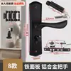 Cerradura de puerta de casa tipo universal para el hogar cerradura negra de puerta de dormitorio cerradura de panel antigua cerradura no funciona puerta vieja reemplazar cerradura