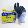 Serie Dengsheng Grip 559 Espuma de Látex Guantes Semi-Colgantes Resistentes al Desgaste Pegatina Antideslizante Guantes Transpirables para la Mano Protección Laboral