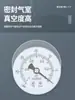 Bomba de Vácuo Sem Óleo Japonesa de Três Estágios Filtração a Vácuo Bomba de Filtração de Laboratório de Diafragma Pequeno Máquina de Filtração a Vácuo