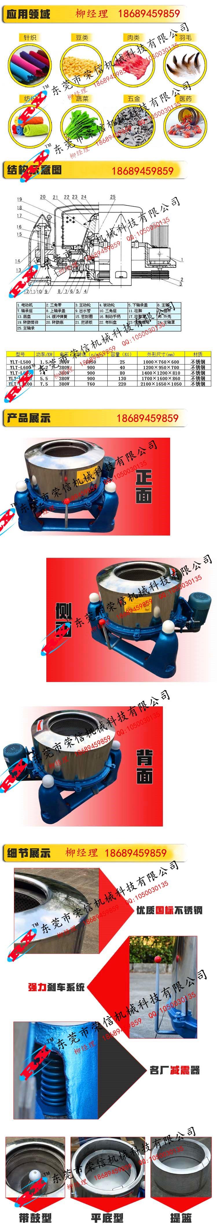 2393900966_1002060733_副本1