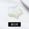 Cristal Natural Gema Estrella Delgada Piedra Nudista Pentagrama Gema de Energía Accesorios para Hombre y Mujer Joyería No Porosa