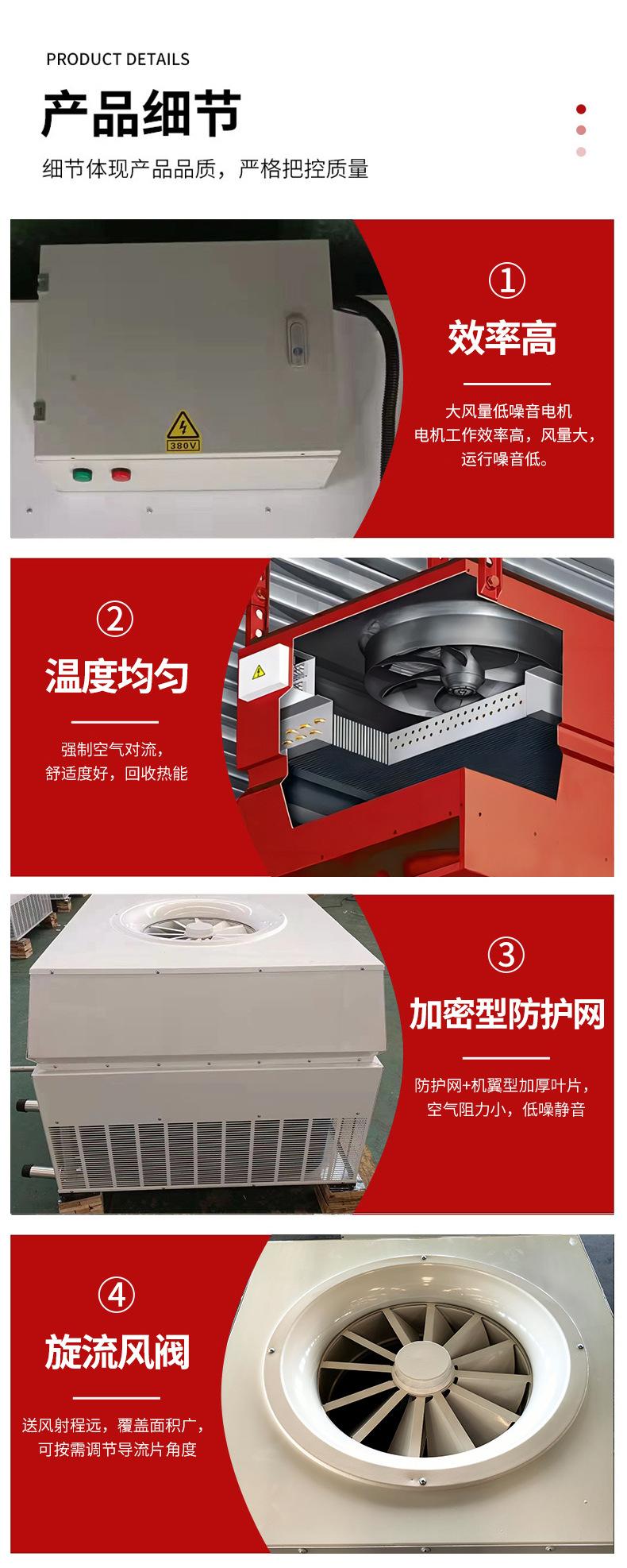 冷暖风机_07.jpg
