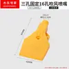 Boquilla Soplador de Plástico ABS, Boquilla de Cuchilla de Aire Fija de Tres Agujeros, Tubo de Aspersión, Tubo Flexible Universal con Rosca Exterior