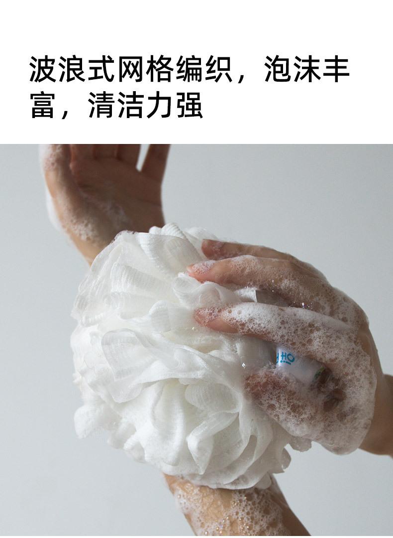 20220913抗菌沐浴球详情_06.jpg