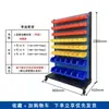 Estante para Tornillos Móvil Organizador de Herramientas de Taller, Estante Carrito de Tornillos de Taller Engrosado de Doble Cara, Carrito con Cajas para Piezas