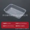 Bandeja de plástico desechable supermercado frutas y verduras frescas caja de embalaje de alimentos caja de embalaje transparente para conservación de frescura al por mayor