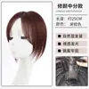 Flequillo Postizo para Mujer, Reemplazo de Cabello en la Parte Superior de la Cabeza para Aumentar el Volumen del Cabello, Cabello Artificial Esponjoso para Cubrir Canas, Pieza de Peluca, Flequillo Falso