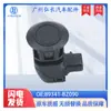 89341-Bz090 Es Adecuado para Toyota Alphard Repuestos de Automóvil Radar de Reversa Detector de Ojo Eléctrico Sonda