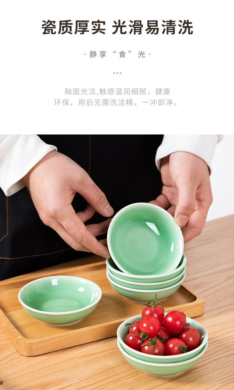 02-醋碟_11.jpg