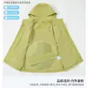 Jaqueta Softshell Totalmente Emborrachada para Uso Externo, Feita Sob Medida em Estoque, Jaqueta com Capuz à Prova de Vento Estilo Primavera Masculina e Feminina, Roupa de Trabalho para Montanhismo com Impressão de Logo