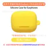 Adecuado para Honor Honor Earbuds 4 Funda Protectora para Auriculares Bluetooth Cáscara Suave de Silicona Compartimento de Carga Bolsa de Cosméticos