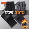 Pantalones de Trabajo Finos de Seda de Hielo de Verano para Hombre, Talla Grande, Pantalones Deportivos de Secado Rápido, Pantalones Largos Casuales Frescos para Trabajadores de Obra