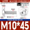 Tornillos de Cabeza Redonda con Hexágono Acolchado de Acero Inoxidable 304, Tornillos de Cabeza Semiredonda Acolchados, Estándar Nacional M2M3M4-M10