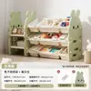 Estante de armazenamento de brinquedos para crianças, prateleira de chão multicamadas de grande capacidade para livros ilustrados, armário de armazenamento de coelho, estante de armazenamento para uso doméstico