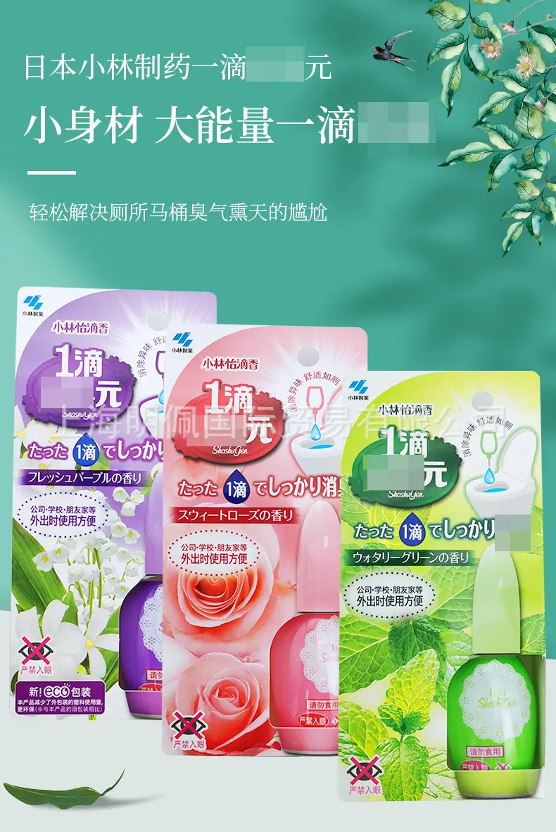 1688-详情_01.jpg