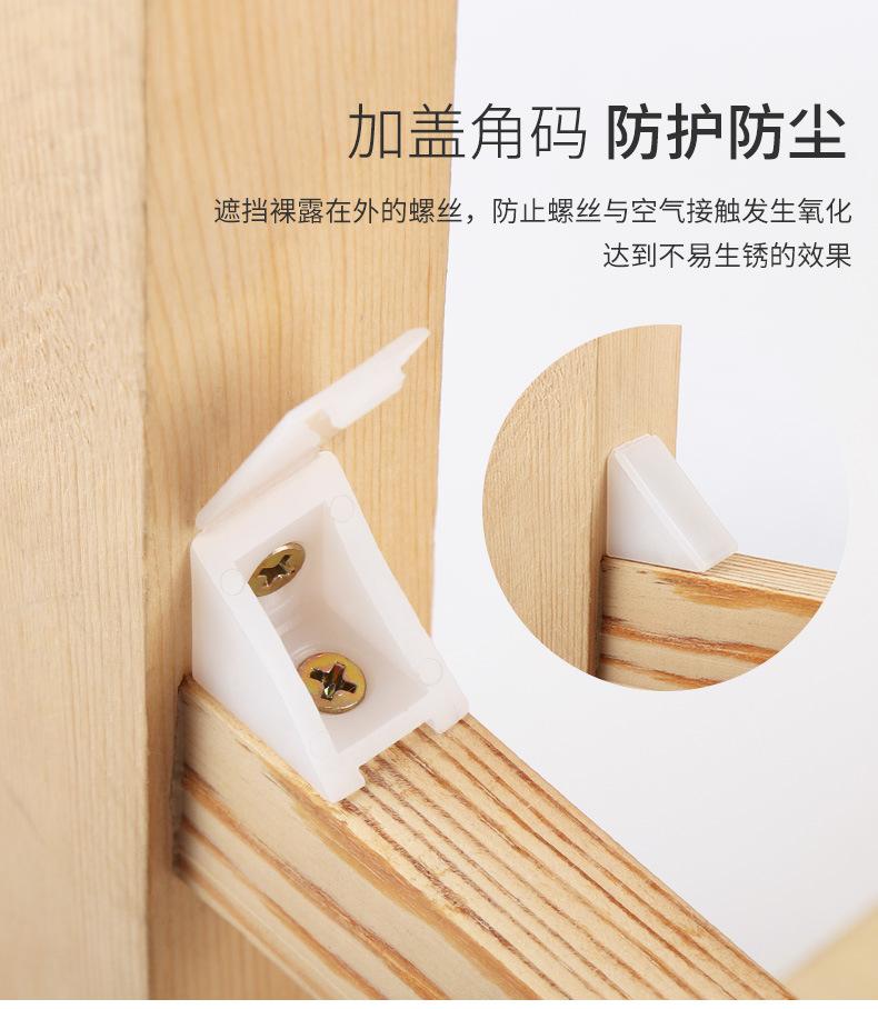 尼龙角码详情---阿里巴巴_06.jpg