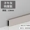 Rodapié de Aleación de Aluminio Extremadamente Estrecho 1.5cm Autoadhesivo Invisible Sin Rastro Metálico Minimalista Rodapié Empotrado