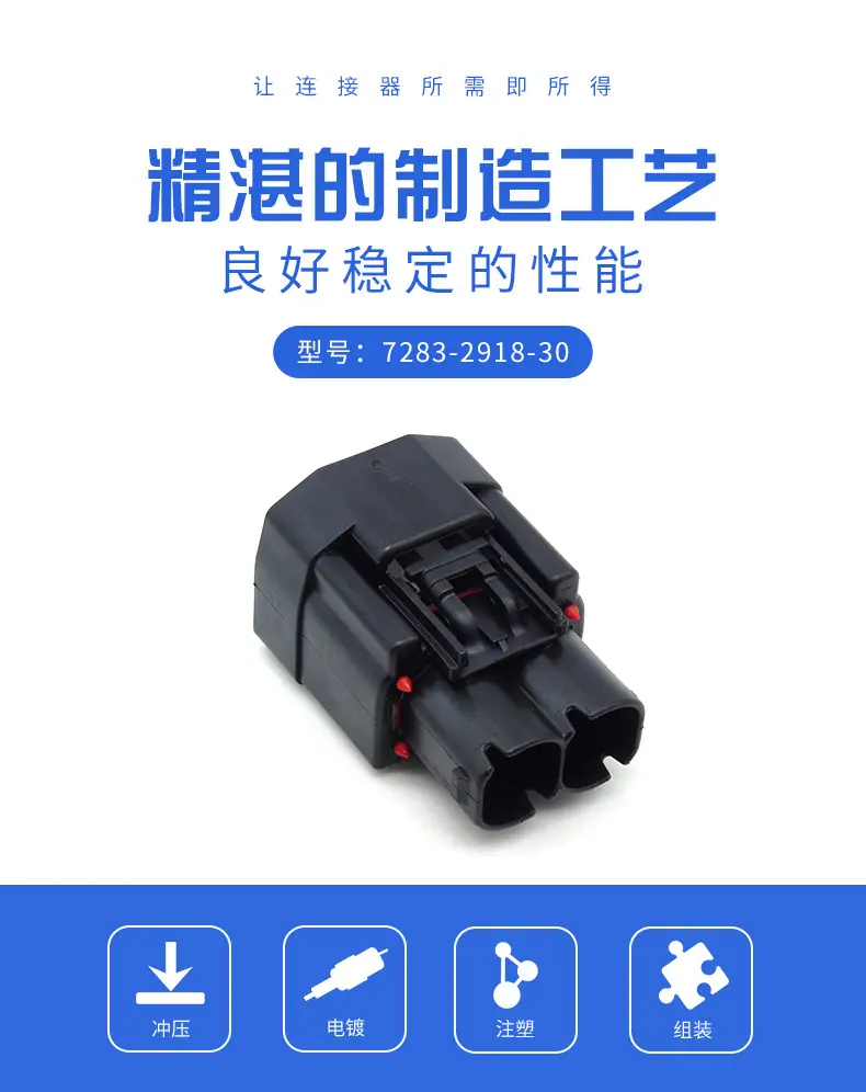7283-2918-30描述图_0