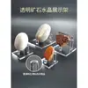 Soporte de exhibición de acrílico para bolas de cristal mineral, piedras en bruto, piedras raras, especímenes, bases, soportes, montaje de sala de exposiciones, exhibición y almacenamiento.