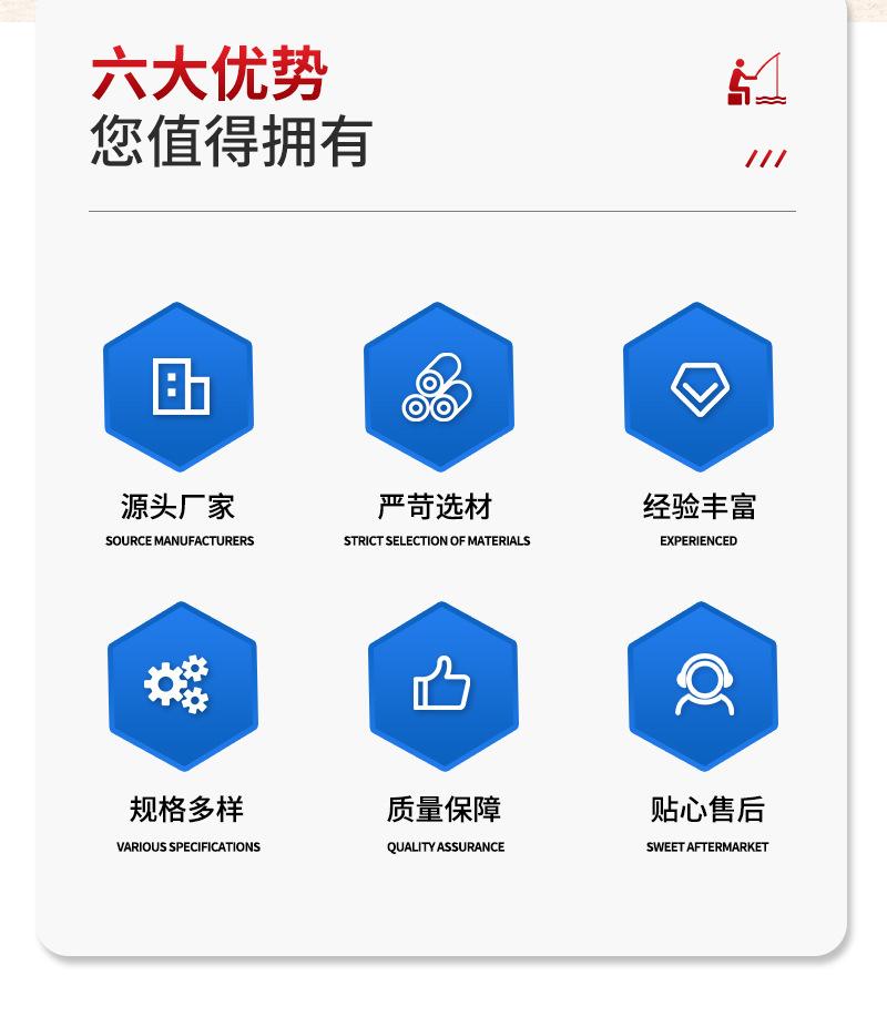 保定白沟新城博源渔具厂--冬冬--定制模板_04