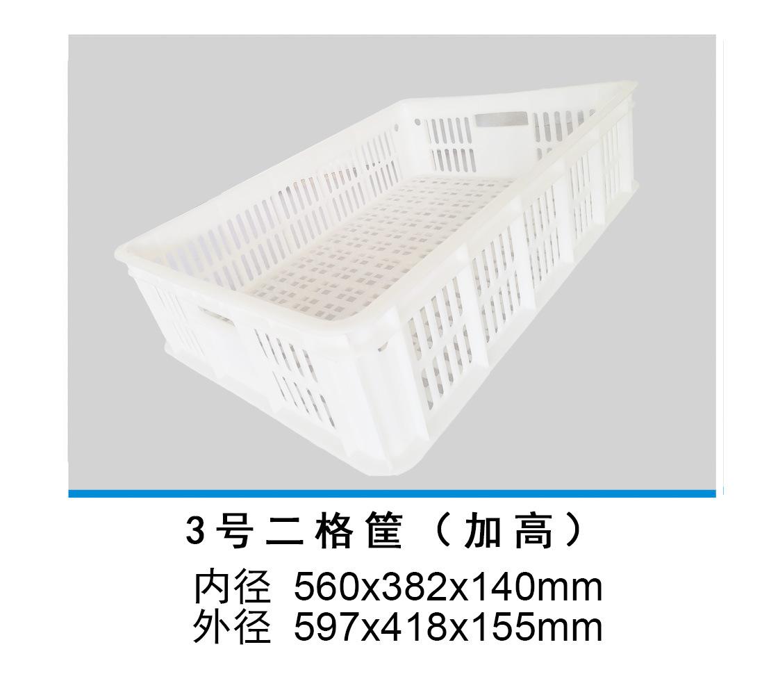 3号二格筐（加高）