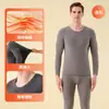 Conjunto de roupa íntima térmica masculina com gola média e forro de fleece, camada base para inverno e outono, camiseta e calça térmicas de algodão, pijama masculino, camiseta de camada base