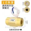 Interruptor Magnético de Fluxo de Água 1/2 Polegada, 3/4 Polegada, 1 Polegada Interruptor Sensor de Fluxo de Água Sensor de Fluxo de Ar Fluxo de Água Fabricante Atacado