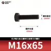 Tornillos de Cabeza Hexagonal de Alta Resistencia Grado 10.9, Pernos Extendidos Pavonados, Varillas Roscadas Completas, Rosca Completa 5783m8-m33