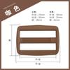 Fivela de Três Posições Espessada para Mochilas, Bolsas Escolares, Fivela de Ajuste de Fita, Acessórios para Bagagem, Bolsa de Ombro, Fivela Plástica Fixa Colorida