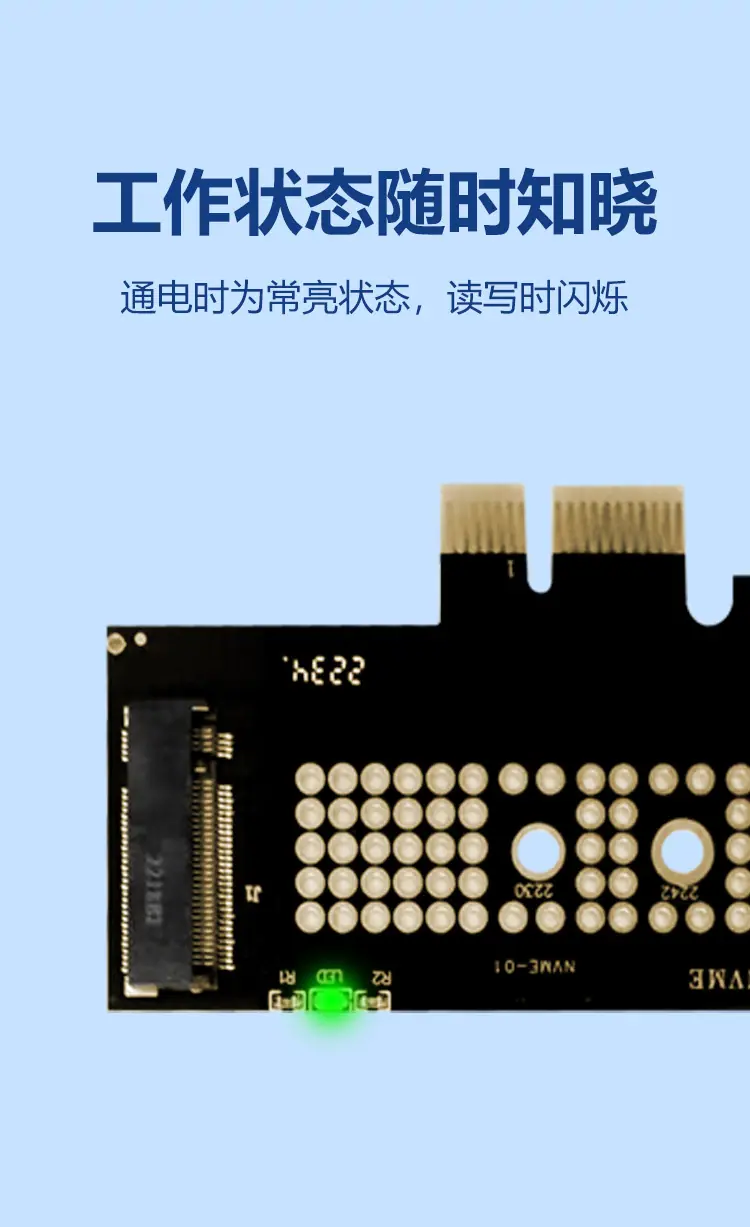PCI-E卡_04