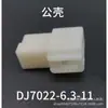 Conector/Barra Plana de 6.3 con Púas, Enchufe Macho y Hembra de 2 Agujeros, Conector de Enchufe Rápido/Coche Dj7022-6.3-11-21 Resorte de Enchufe