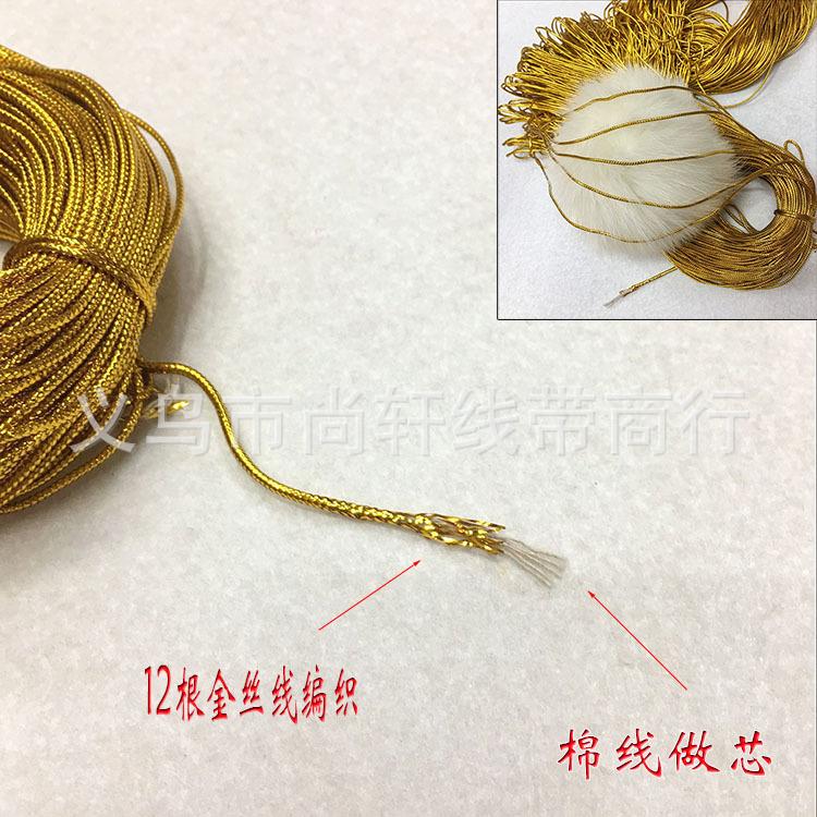 0.15MM中粗金线5