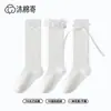 Calcetines largos hasta la pantorrilla de algodón A-grade sin costuras, no apretados, estilo princesa JK para niñas, para primavera, otoño y verano, top suelto