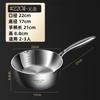 Cacerola de Nieve estilo Japonés Acero Inoxidable 316 Olla para Leche Olla para Complemento Alimenticio para Bebé Doméstica Sin Recubrimiento Antiadherente para Cocinar Fideos Olla Pequeña Olla para Sopa