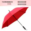 Guarda-chuva vermelho vivo de cabo longo guarda-chuva de publicidade estampado com logotipo guarda-chuva para sol e chuva guarda-chuva automático cor sólida guarda-chuva de presente estampado com palavras