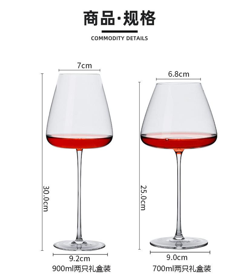 奥美多红酒杯详情_4@凡科快图.png