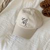 Gorra de Béisbol Coreana de Copa Blanda con Letras Bordadas para Mujer Nueva Reductora de Edad Cara Pequeña Combinable Parasol Casual de Algodón para Hombre
