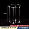 Suporte de decoração de palco em acrílico transparente, pilar quadrado de casamento, marcador de corredor, display de vitrine, adereços para joias, suporte de flores para aumentar altura