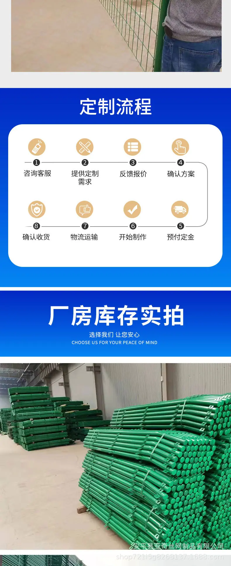 框架护栏详情_06.jpg
