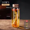 Botella de Vino Especial para Remojar Vino, Botella Vacía, Contenedor Sellado de Alta Gama, Licor de Ginseng, Tarro de Vino Medicinal, Olla de Licor, Botella para Sub-embotellado