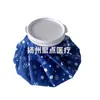 La Fábrica de Origen Produce Bolsas de Hielo, Diámetro Grande de 6 cm, Doble Uso para Aplicaciones Frías y Cálidas, Portátil y Plegable