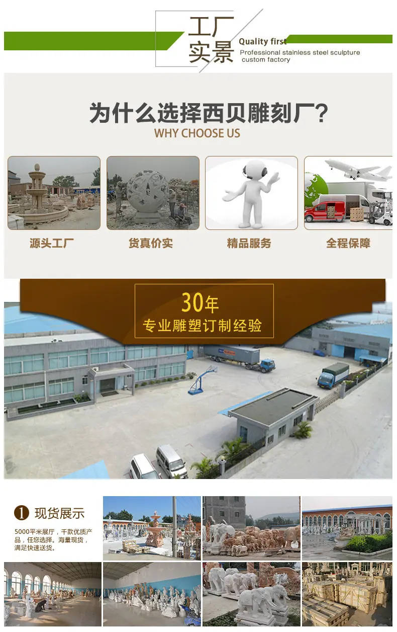 石雕人物详情