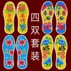 Plantillas para Zapatos de Punto de Cruz, Productos Semi-Terminados DIY con Agujas e Hilo, Estilo Nuevo para Bodas, Bordado Hecho a Mano para Hombres y Mujeres, Engrosadas y que No se Desvanecen
