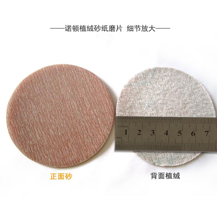 诺顿3寸2.png