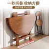 Mesa Plegable, Mesa de Comedor para el Hogar, Mesa Redonda Portátil para Puesto al Aire Libre, Mesa de Té, Sencilla Mesa de Comedor y Sillas para Alquiler de Apartamento Pequeño