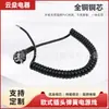 Cable de alimentación de resorte con enchufe europeo al por mayor con descuento, cable en espiral telescópico de alta elasticidad, enchufe estándar europeo, cable de resorte de TPU