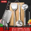 Cuchillo de cocina Longquan traje combinado para el hogar cuchillo para cortar huesos tienda insignia oficial cocina cocina