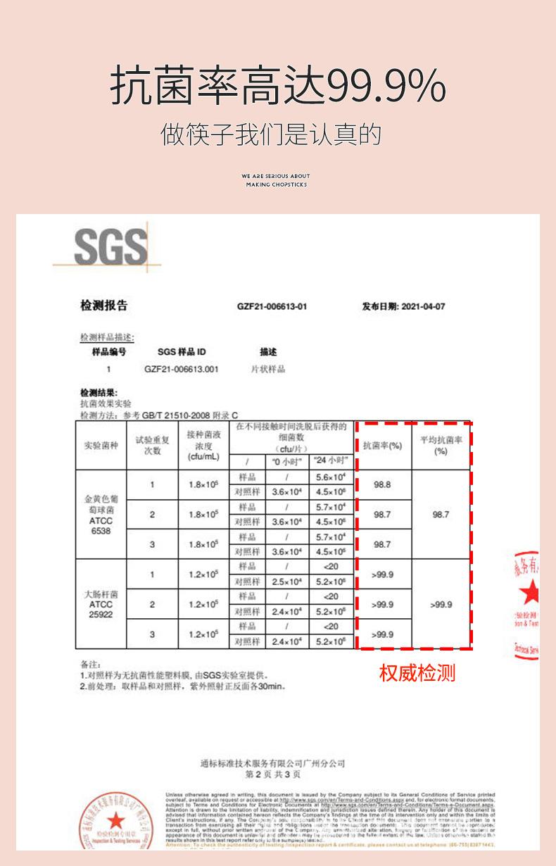 鱼鳞详情_06.jpg