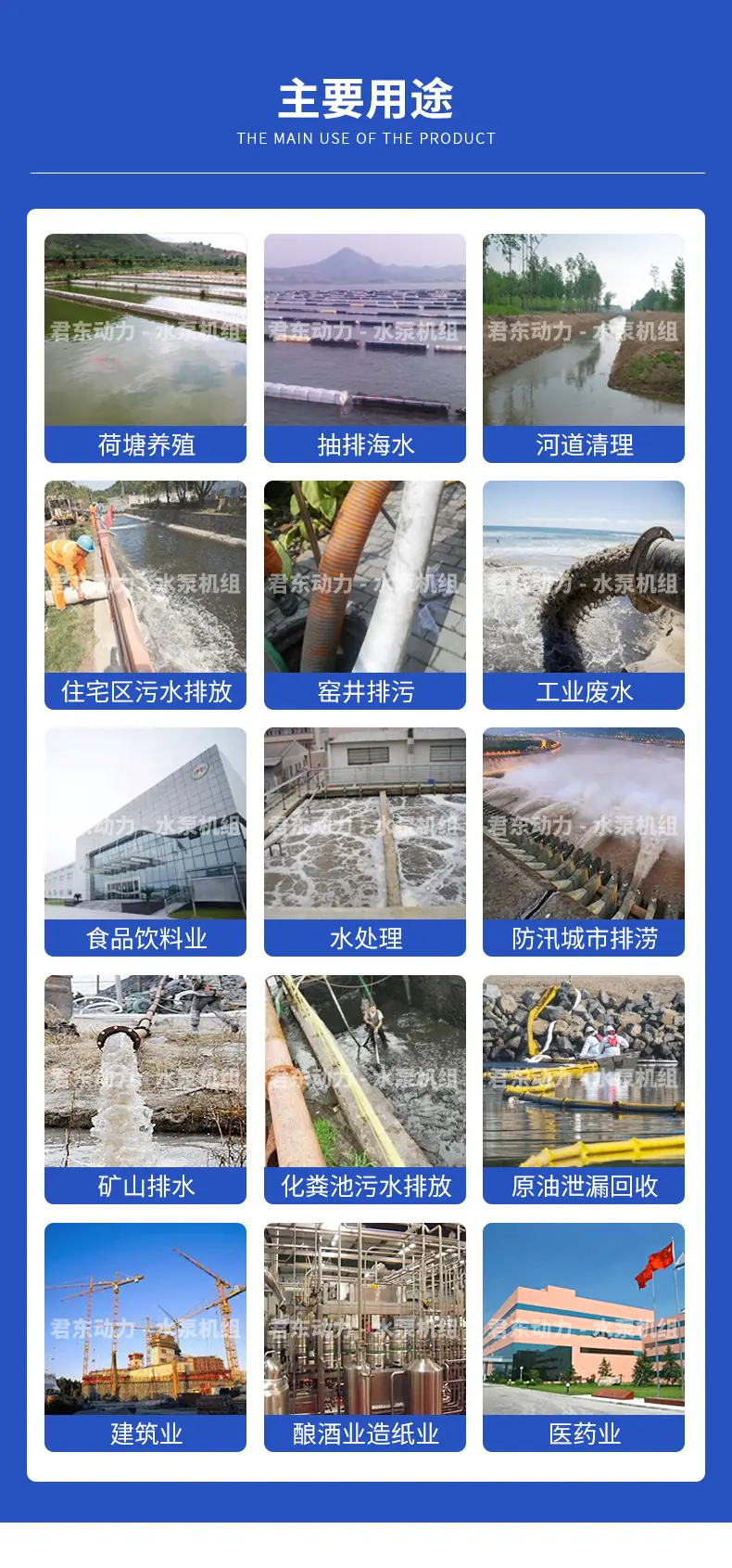 详情页_04