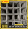 Malla de Acero Galvanizado para Construcción, Venta Directa del Fabricante, Adecuada para Vertido de Concreto, Descuentos Disponibles por Cantidad